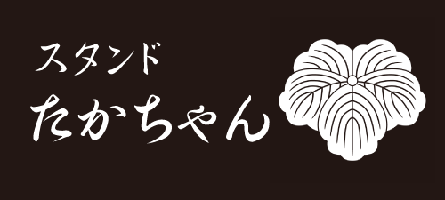 和食